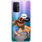 Прозрачный чехол BoxFace OPPO A54 5G Super Mama and Son