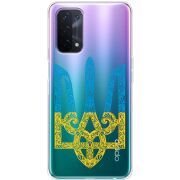 Прозрачный чехол BoxFace OPPO A54 5G Gold Trident