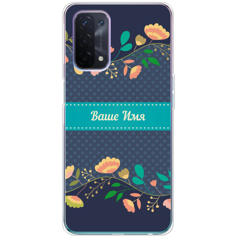 Чехол BoxFace OPPO A74 5G Malva Именной