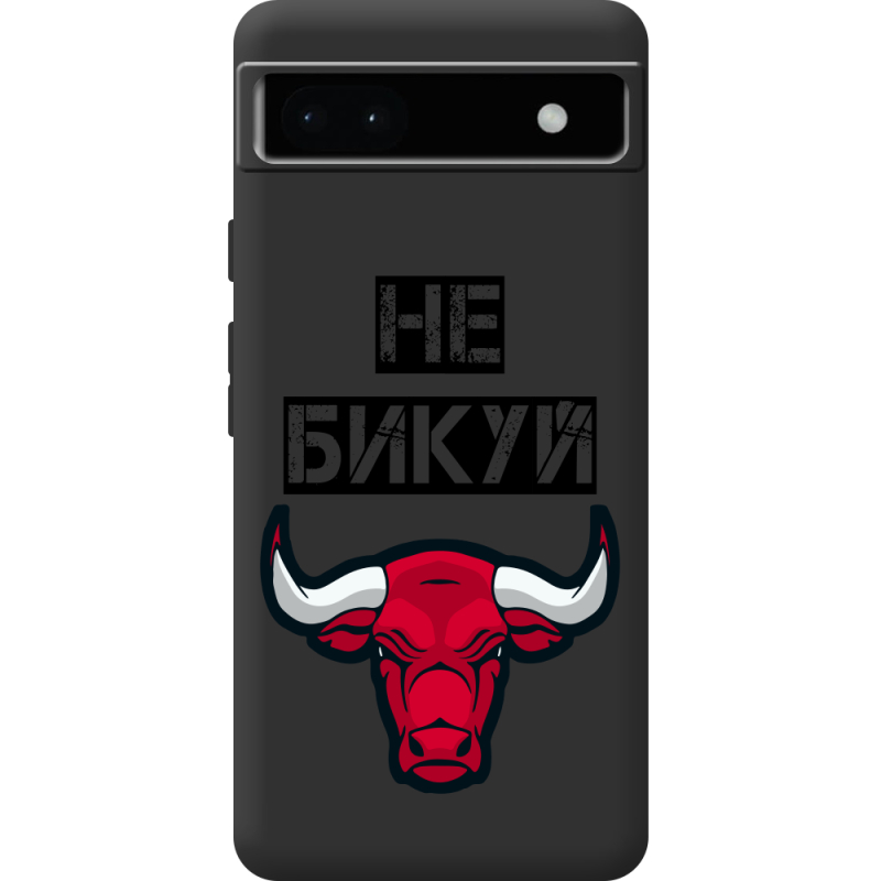 Черный чехол BoxFace Google Pixel 6A Не Бикуй