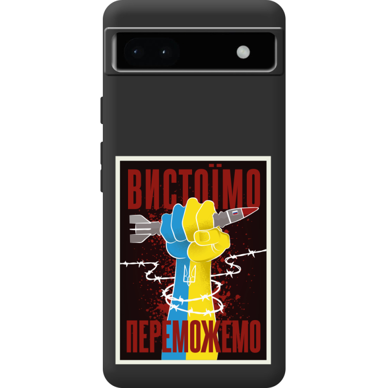 Черный чехол BoxFace Google Pixel 6A Вистоїмо Переможемо