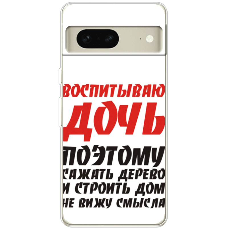 Чехол BoxFace Google Pixel 7 