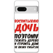 Чехол BoxFace Google Pixel 7A 