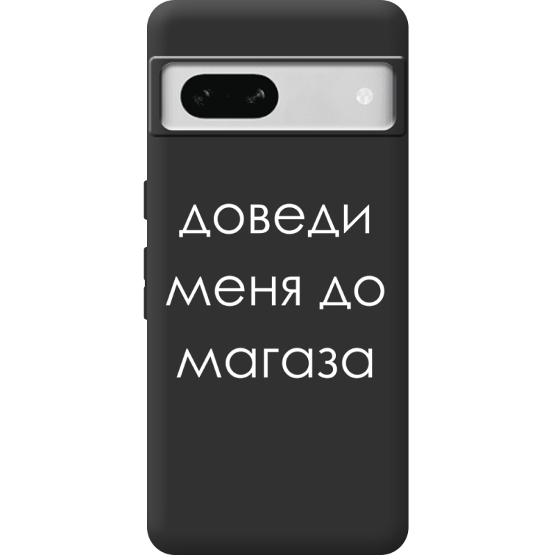 Черный чехол BoxFace Google Pixel 7A Доведи Меня До Магаза