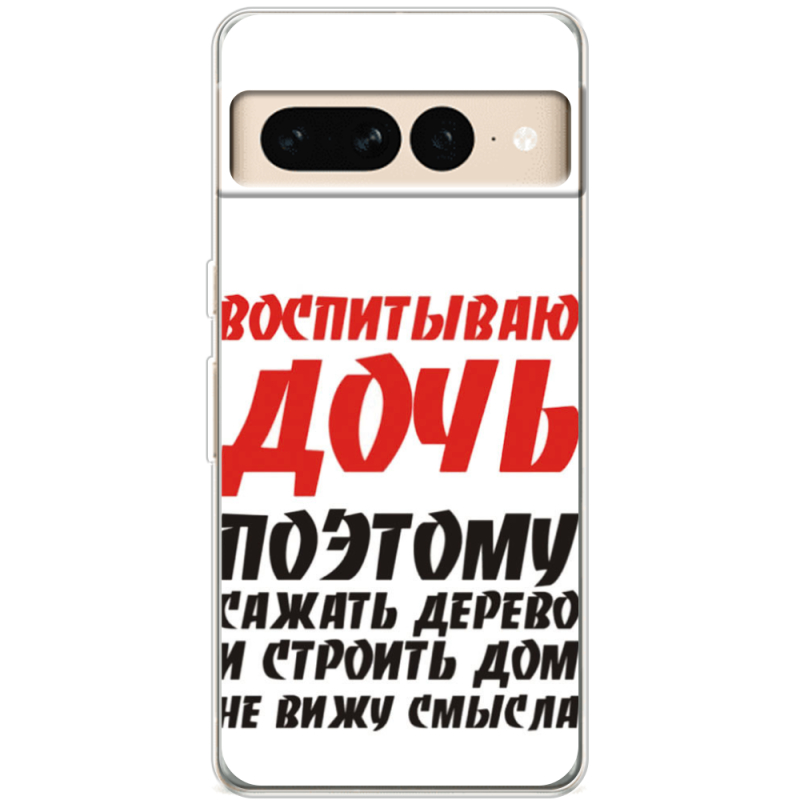 Чехол BoxFace Google Pixel 7 Pro 