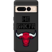 Черный чехол BoxFace Google Pixel 7 Pro Не Бикуй