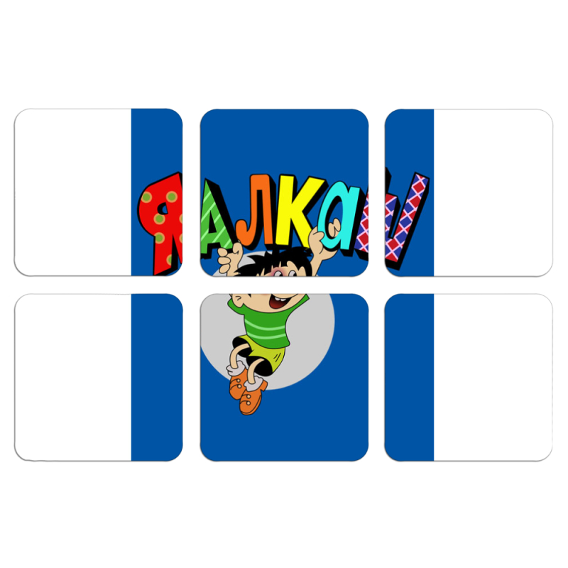 Магнитные фотопазлы 50 на 50 набор 6 штук 