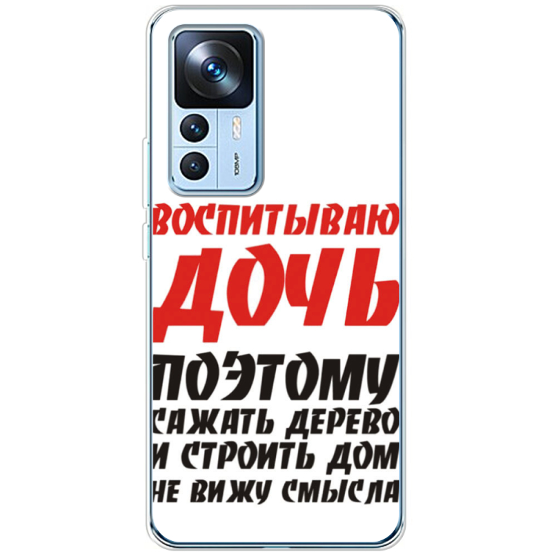 Чехол BoxFace Xiaomi 12T / 12T Pro 