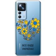 Прозрачный чехол BoxFace Xiaomi 12T / 12T Pro Все буде Україна