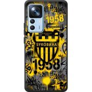 Черный чехол BoxFace Xiaomi 12T / 12T Pro 