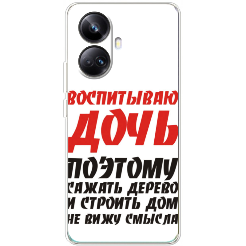 Чехол BoxFace Realme 10 Pro Plus 