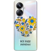 Прозрачный чехол BoxFace Realme 10 Pro Plus Все буде Україна