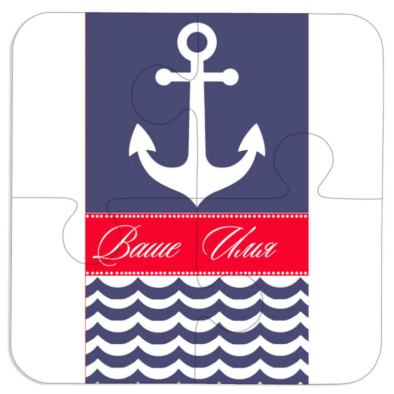 Магнитные фотопазлы 100 на 100 Именной Ocean