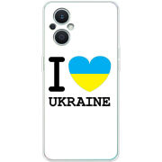 Чехол BoxFace OPPO Reno 7 Lite 5G I love Ukraine