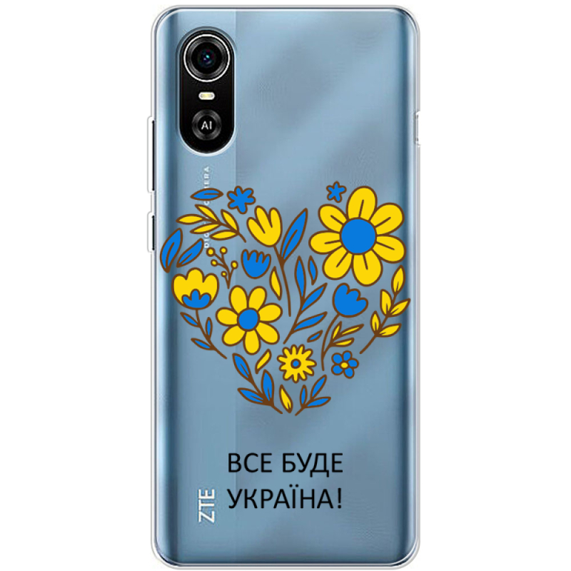 Прозрачный чехол BoxFace ZTE Blade A31 Plus Все буде Україна