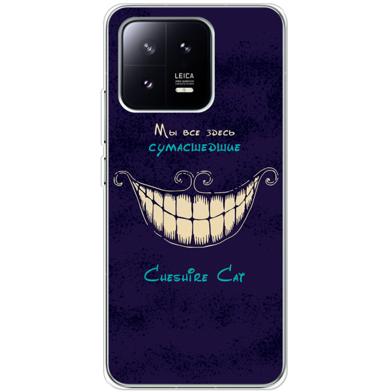 Чехол BoxFace Xiaomi 13 Cheshire Cat