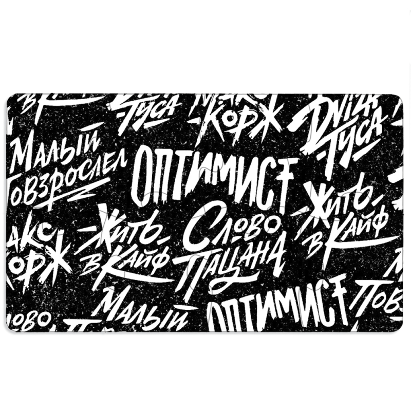 Магнитные фотопазлы 110 на 65 Оптимист