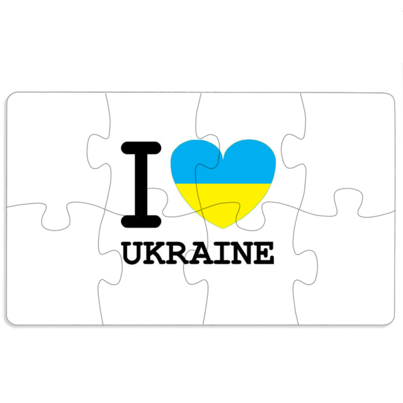 Магнитные фотопазлы 110 на 65 I love Ukraine