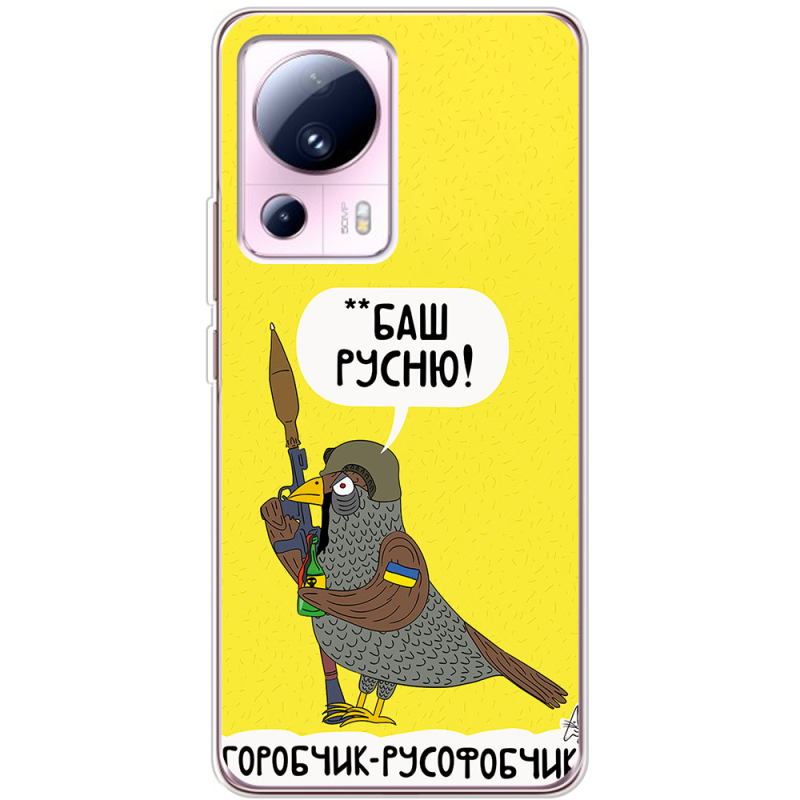 Чехол BoxFace Xiaomi 13 Lite Горобчик-русофобчик
