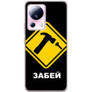 Чехол BoxFace Xiaomi 13 Lite 