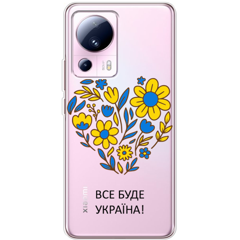 Прозрачный чехол BoxFace Xiaomi 13 Lite Все буде Україна