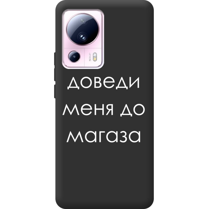 Черный чехол BoxFace Xiaomi 13 Lite Доведи Меня До Магаза