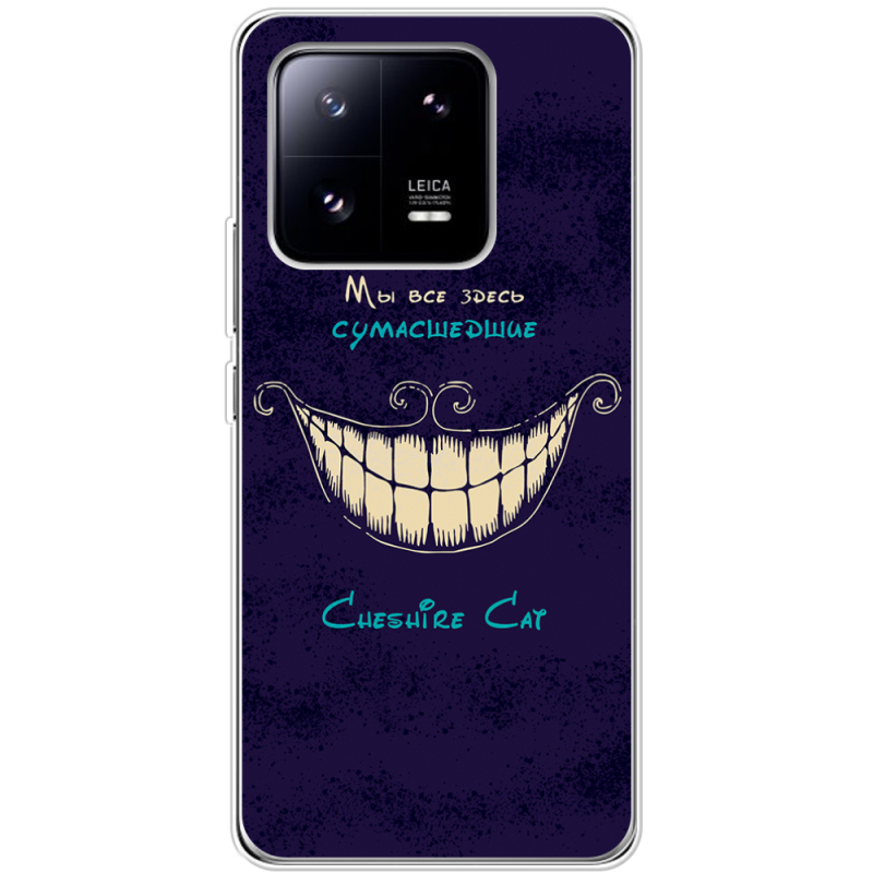 Чехол BoxFace Xiaomi 13 Pro Cheshire Cat