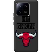 Черный чехол BoxFace Xiaomi 13 Pro Не Бикуй