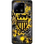 Черный чехол BoxFace Xiaomi 13 Pro 