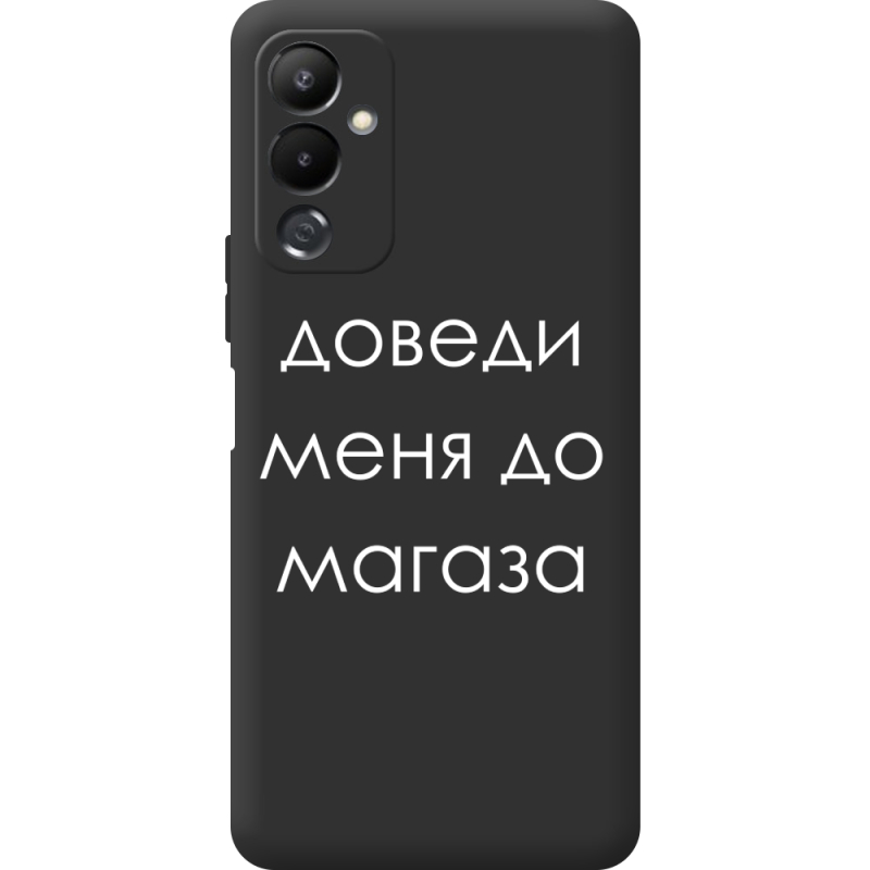 Черный чехол BoxFace Tecno POVA 4 Доведи Меня До Магаза