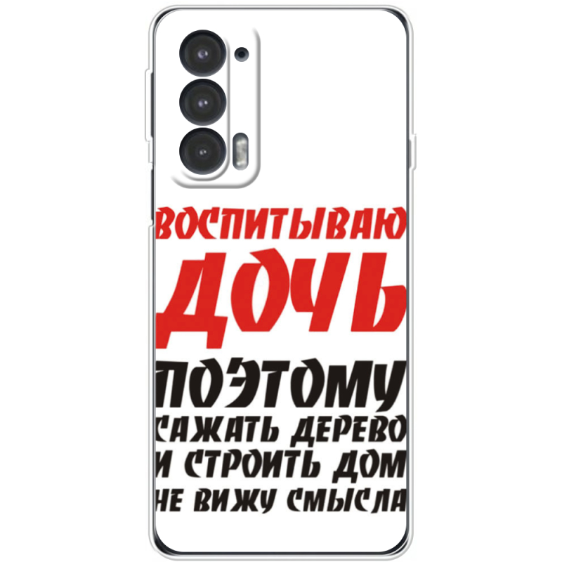 Чехол BoxFace Motorola Edge 20 