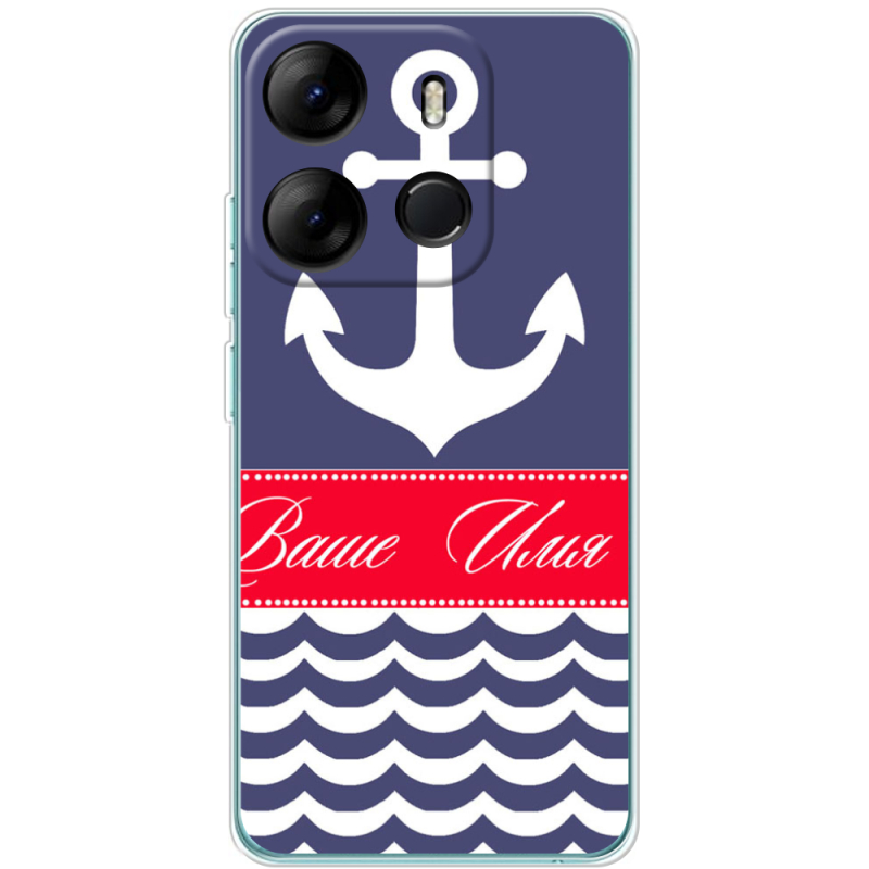 Чехол BoxFace Tecno Spark Go 2023 Именной Ocean