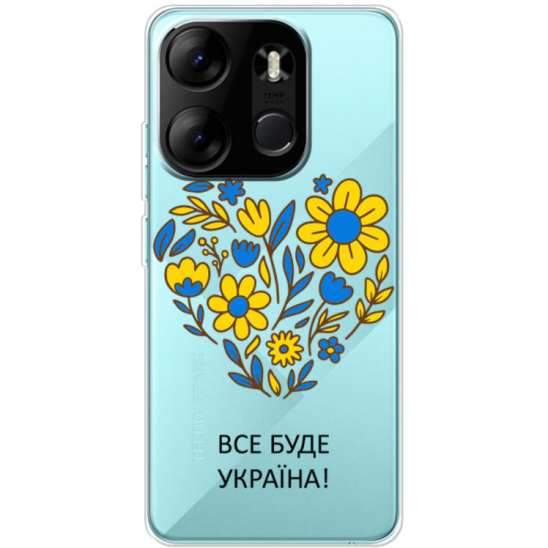 Прозрачный чехол BoxFace Tecno Spark Go 2023 Все буде Україна