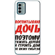 Чехол BoxFace Nokia G22 