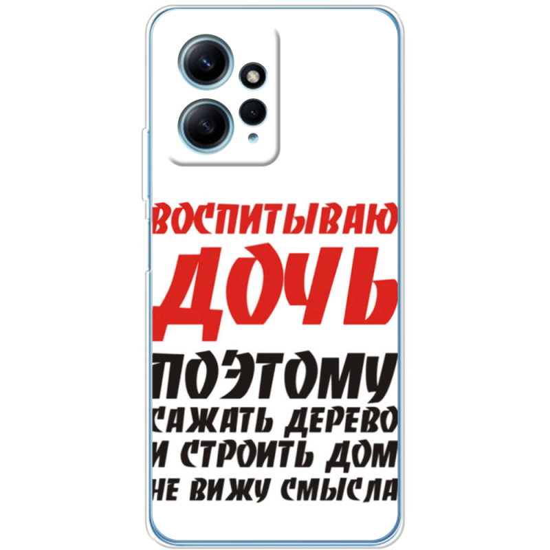 Чехол BoxFace Xiaomi Redmi Note 12 4G 