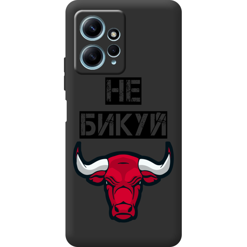 Черный чехол BoxFace Xiaomi Redmi Note 12 4G Не Бикуй