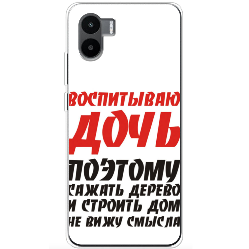 Чехол BoxFace Xiaomi Redmi A2 