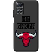 Черный чехол BoxFace Xiaomi Redmi Note 11E Pro Не Бикуй