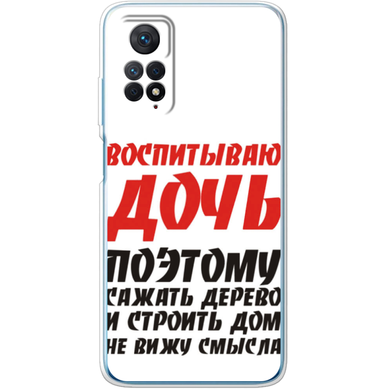 Чехол BoxFace Xiaomi Redmi Note 12 Pro 4G 