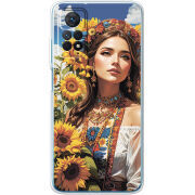 Чехол BoxFace Xiaomi Redmi Note 12 Pro 4G Сонячна Душа