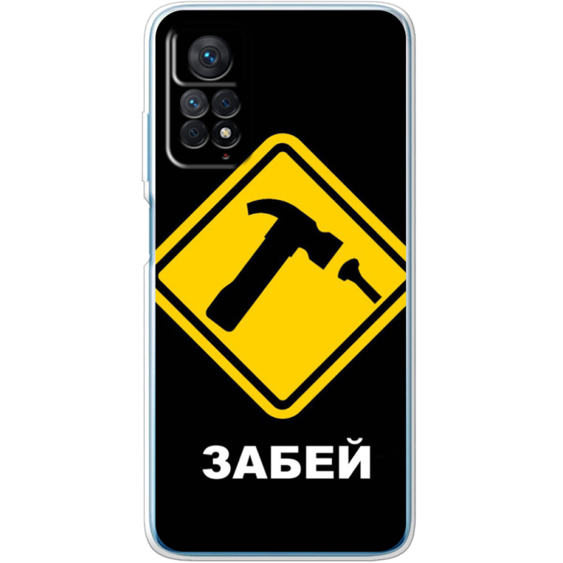 Чехол BoxFace Xiaomi Redmi Note 12 Pro 4G 