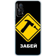 Чехол BoxFace Xiaomi Redmi Note 12 Pro 4G 