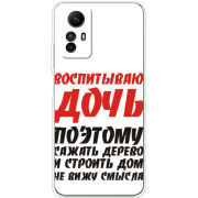 Чехол BoxFace Xiaomi Redmi Note 12S 