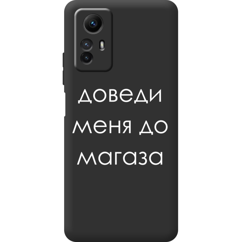 Черный чехол BoxFace Xiaomi Redmi Note 12S Доведи Меня До Магаза