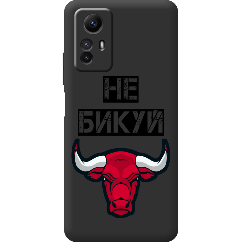 Черный чехол BoxFace Xiaomi Redmi Note 12S Не Бикуй