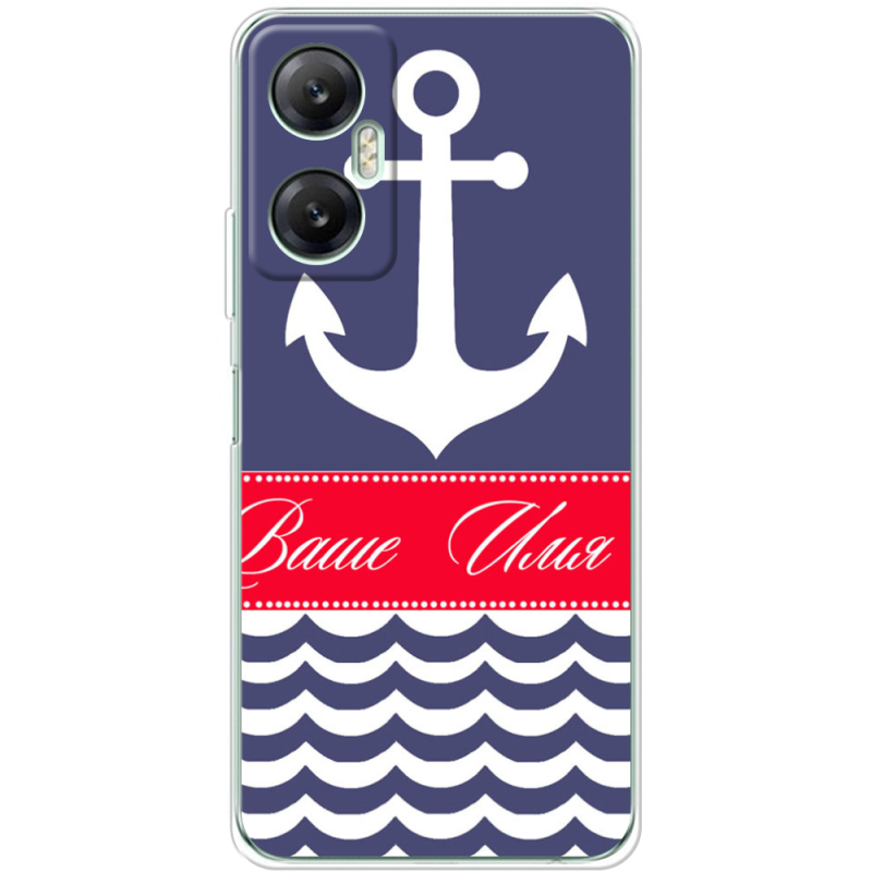 Чехол BoxFace Infinix Hot 20 5G Именной Ocean