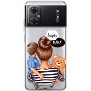 Прозрачный чехол BoxFace Xiaomi Redmi Note 11R Super Mama and Son