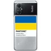 Прозрачный чехол BoxFace Xiaomi Redmi Note 11R Pantone вільний синій