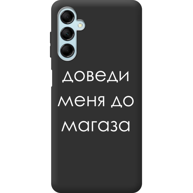 Черный чехол BoxFace Samsung Galaxy M14 5G (M146) Доведи Меня До Магаза