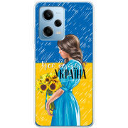 Чехол BoxFace Xiaomi Redmi Note 12 Pro 5G Україна дівчина з букетом